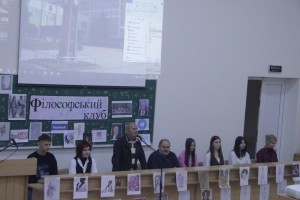 Філософський клуб обговорив інформаційну культуру молоді в епоху мережевого суспільства
