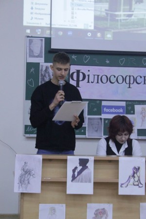 Філософський клуб обговорив інформаційну культуру молоді в епоху мережевого суспільства