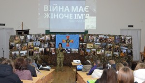 Фотовиставка «Війна має жіноче ім’я»