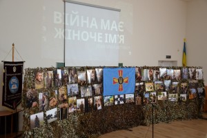 Фотовиставка «Війна має жіноче ім’я»