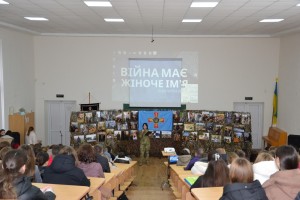 Фотовиставка «Війна має жіноче ім’я»