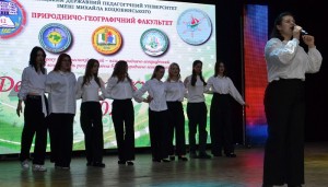 Дебют студентів природничо-географічного факультету