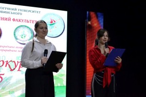 Дебют студентів природничо-географічного факультету