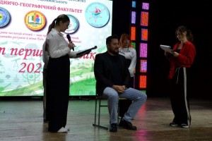 Дебют студентів природничо-географічного факультету