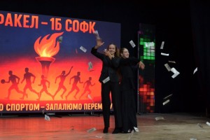 Творчий дебют студентів факультету фізичного виховання і спорту