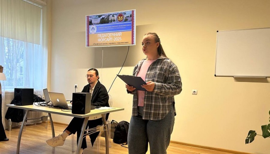 Конкурс творчих проєктів здобувачів ступеня магістра «Педагогічний форсайт (Профільна школа: переваги і перспективи)»