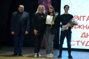 Міжнародний день студентів