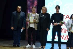 Міжнародний день студентів