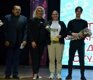 Міжнародний день студентів