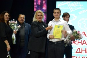 Міжнародний день студентів