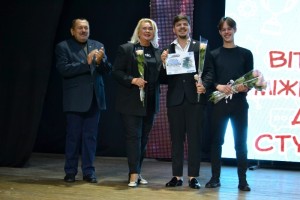 Міжнародний день студентів
