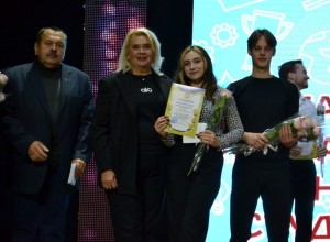 Міжнародний день студентів