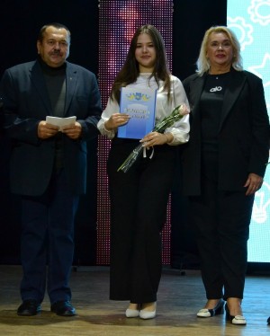 Міжнародний день студентів