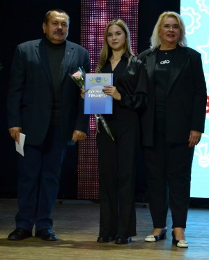 Міжнародний день студентів