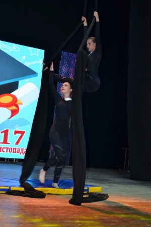 Міжнародний день студентів