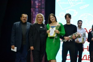 Міжнародний день студентів
