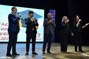 Міжнародний день студентів