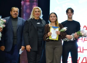 Міжнародний день студентів