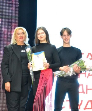 Міжнародний день студентів