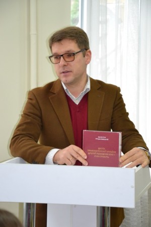 ХХХVІІ Вінницька всеукраїнська наукова історико-краєзнавча конференція «Вінниччина: минуле та сьогодення. Краєзнавчі дослідження»