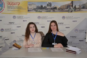 ХХХVІІ Вінницька всеукраїнська наукова історико-краєзнавча конференція «Вінниччина: минуле та сьогодення. Краєзнавчі дослідження»