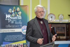 Всеукраїнська науково-практична конференція «Українська журналістика: вчора, сьогодні, завтра»