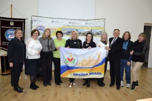 Всеукраїнський форум — відкрита сесія освітніх ініціатив «Нові горизонти початкової освіти»