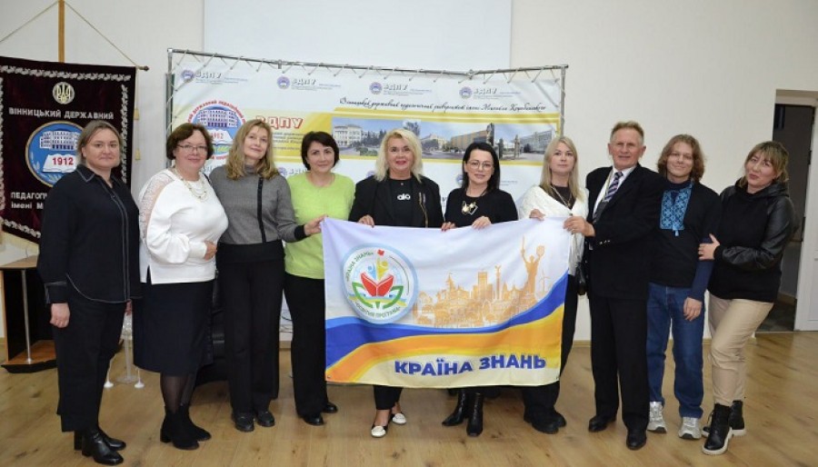 Всеукраїнський форум — відкрита сесія освітніх ініціатив «Нові горизонти початкової освіти»