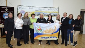 Всеукраїнський форум — відкрита сесія освітніх ініціатив «Нові горизонти початкової освіти»