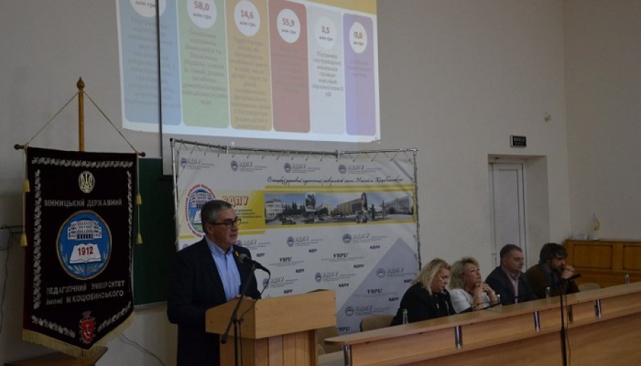 Зустріч заступника міського голови Вінниці Владислава Скальського із академічною спільнотою освітнього закладу
