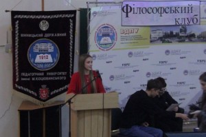 Від мистецтва до аналізу соцмереж