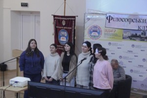 Від мистецтва до аналізу соцмереж