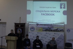 Від мистецтва до аналізу соцмереж