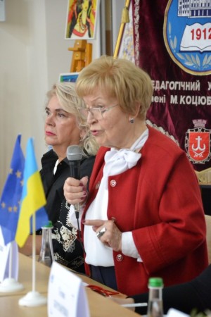 XVII Міжнародна науково-практична конференція «Трансформація освіти в умовах цифровізації: методологія, теорія, досвід, проблеми»