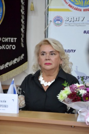 XVII Міжнародна науково-практична конференція «Трансформація освіти в умовах цифровізації: методологія, теорія, досвід, проблеми»