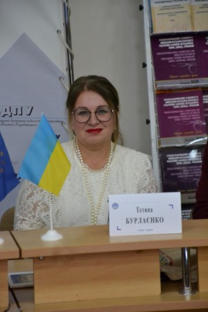 XVII Міжнародна науково-практична конференція «Трансформація освіти в умовах цифровізації: методологія, теорія, досвід, проблеми»