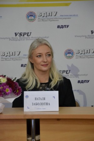 XVII Міжнародна науково-практична конференція «Трансформація освіти в умовах цифровізації: методологія, теорія, досвід, проблеми»