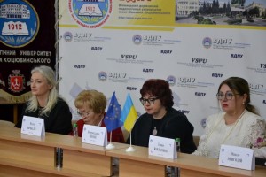 XVII Міжнародна науково-практична конференція «Трансформація освіти в умовах цифровізації: методологія, теорія, досвід, проблеми»