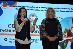 Свято Казки