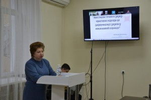 VІІІ Всеукраїнська науково-практична конференція з міжнародною участю «Інклюзивна освіта як індивідуальна траєкторія особистісного зростання дитини з особливими освітніми потребами»