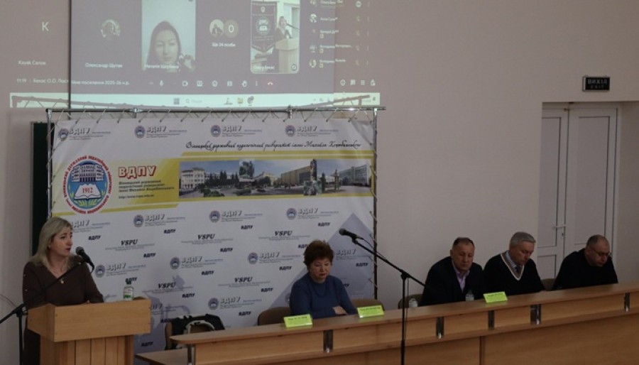 ІІ Науково-практична конференція з міжнародною участю «Сучасні практики освіти, здоров'язбереження та реабілітації в контексті інтеграції до міжнародного науково-інноваційного простору: виклики та перспективи»