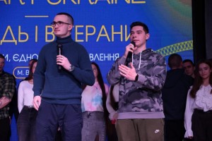 Форум RE:Start Ukraine — молодь і ветерани