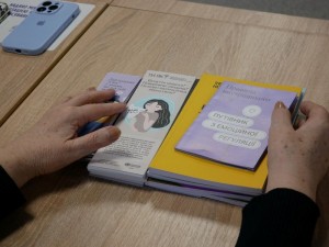 День спільнодії «Університети та сервіси “Ти як?”: від теорії до практики»