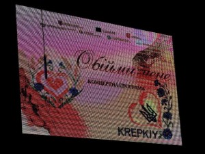 Культурно-мистецького проєкт «Серце матері воїна»