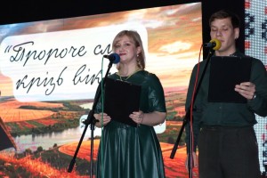 Мистецький захід «Пророче слово крізь віки»