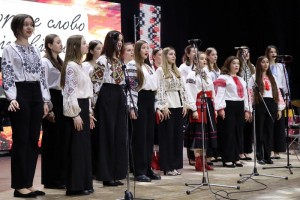 Мистецький захід «Пророче слово крізь віки»