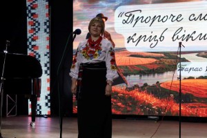 Мистецький захід «Пророче слово крізь віки»