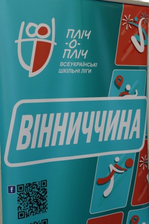 Майстер-клас із черлідингу