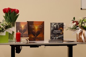 Презентація книги «Душа в місті Марії»