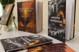 Презентація книги «Душа в місті Марії»